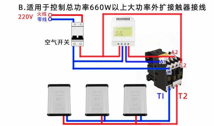 220V定時開關(guān)怎么接線