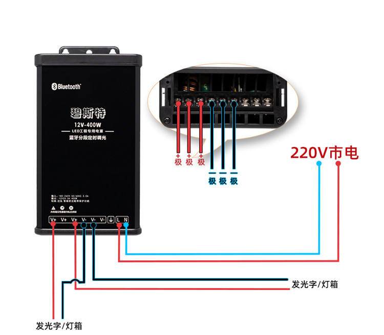 led調(diào)光電源接線圖